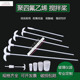 400MM特氟龙搅拌叶锥形瓶 四氟搅拌桨 F4搅拌棒 聚四氟乙烯搅拌桨