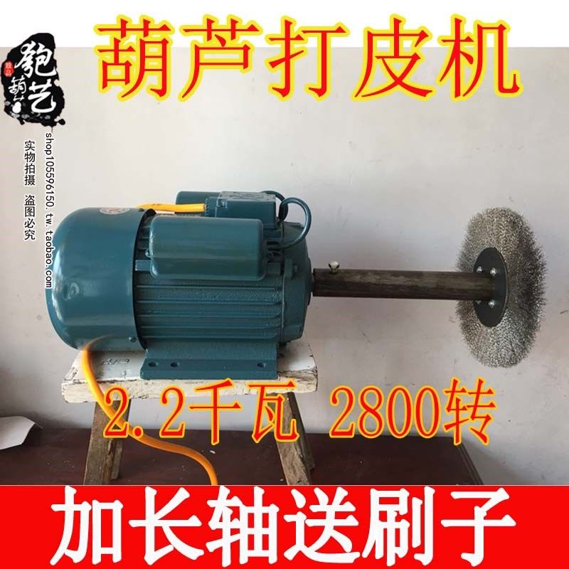 葫芦打皮机工具大葫芦去皮机文玩小型葫芦打皮机葫芦打皮钢丝刷