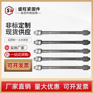 250 200 280 300 500 热镀锌双头螺杆套装 320 电力横担专用M16M18