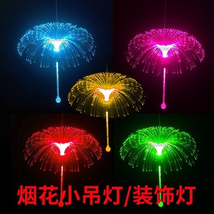 清吧酒馆小吊灯水晶棒音乐餐厅吊顶装饰灯文旅特色水母蒲公英吊灯