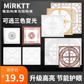 集成吊顶led灯平板灯45X45组合拼花灯客厅厨卫30x30铝扣板嵌入式