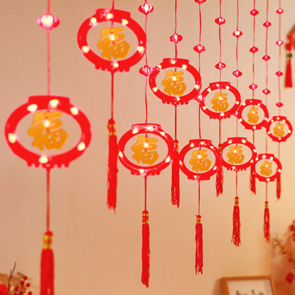 新年彩灯阳台窗帘led红灯笼装饰福字过年闪灯春节家用串2024新款