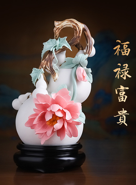 葫芦摆件福禄富贵祝福招财送礼客厅玄关酒柜电视柜装饰乔迁新居