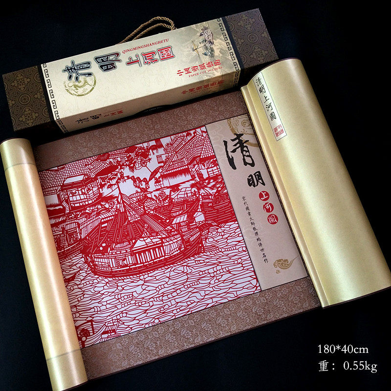 丝绸剪纸画轴礼品丝绸剪纸画轴礼品民间工艺品蔚县剪纸纯手工制作