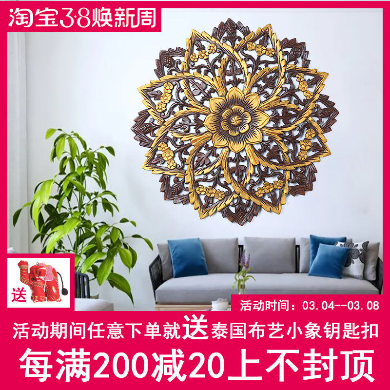 东南亚实木壁挂墙面装饰泰国雕花板实木雕刻壁饰门厅玄关画挂件