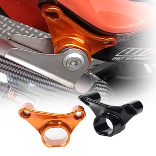 适用KTM 790DUKE 890DUKE 改装件全铝合金吊架排气管支架替换