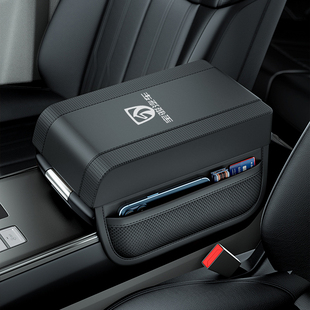 310w530汽车扶手箱增高垫右手衬肘托加高扶手垫 510 宝骏730 560