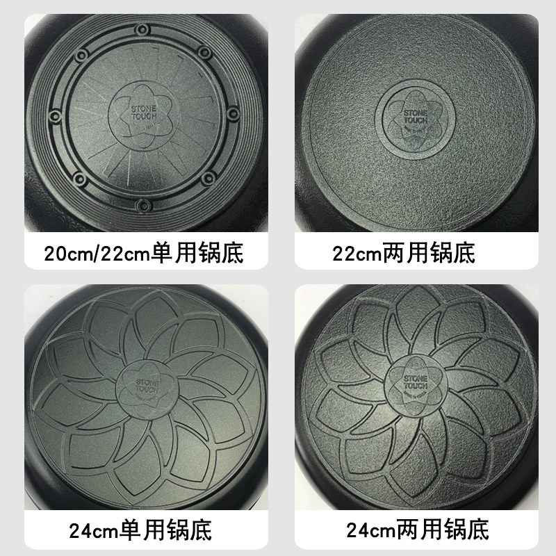 韩国进口麦饭石不粘迷你小炒锅家用燃气电磁炉通用辅食锅迷你单人
