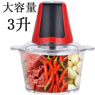 猎鹰凌凌柒电动绞肉机家用多功能剁馅切菜打辣椒酱蒜泥器小型碎食