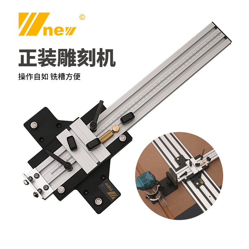木工工具雕刻机配专配倒装双层修边机铣槽电木铣云石机吴新堤旁树