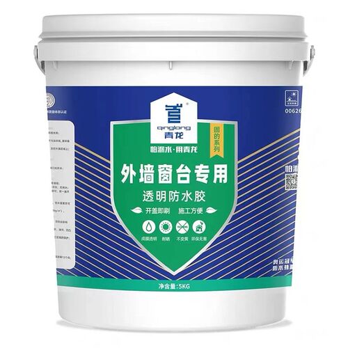 青龙窗台透明防水胶外墙阳台防漏水室外补漏密封胶窗户防渗水涂料