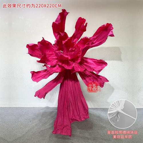 婚庆大型褶皱纸艺美塑花仿真巨型纸花婚礼背景布置橱窗装饰成品花