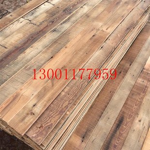 老松木板旧木板墙面装饰板老地板吧台板酒店民宿装修用旧木板