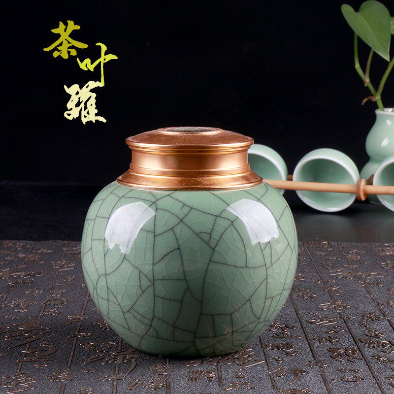 茶叶罐陶瓷功夫茶具龙泉青瓷储茶罐手工大号茶罐普洱茶茶叶密封罐