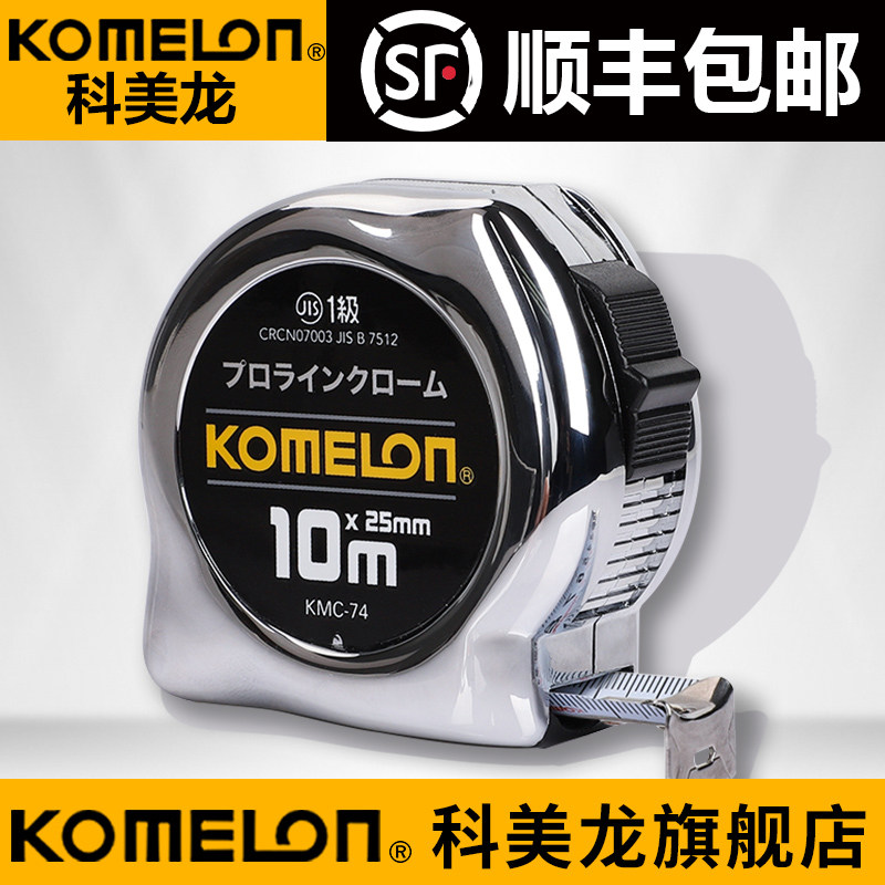 进口卷尺高精度耐磨 加厚加硬3米5米10米钢卷尺防割手不锈钢圈尺