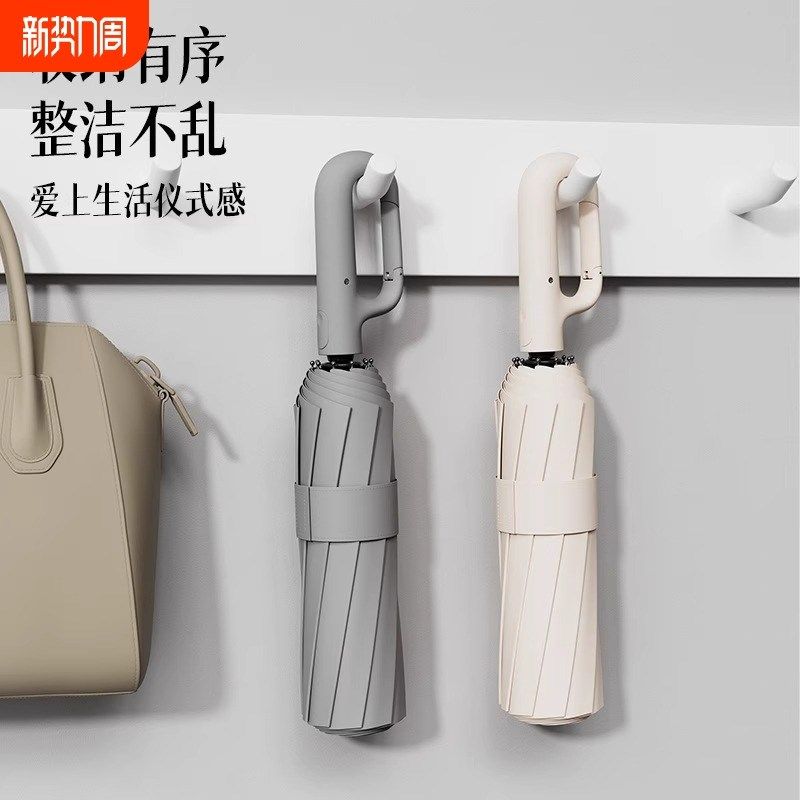 露俏雨伞学生上学专用加大加厚加固自动伞晴雨两用便携环扣抗风伞,居家日用,伞,淘宝优惠券,粉丝福利购,淘宝优惠卷