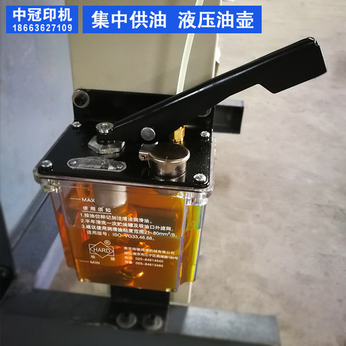 潍坊六开胶印机小型印刷设备整机配件集中供油小油壶油泵4756通用