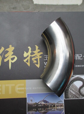 不锈钢加厚大弯头201/304工业用冲压焊接 亮光90度弯头