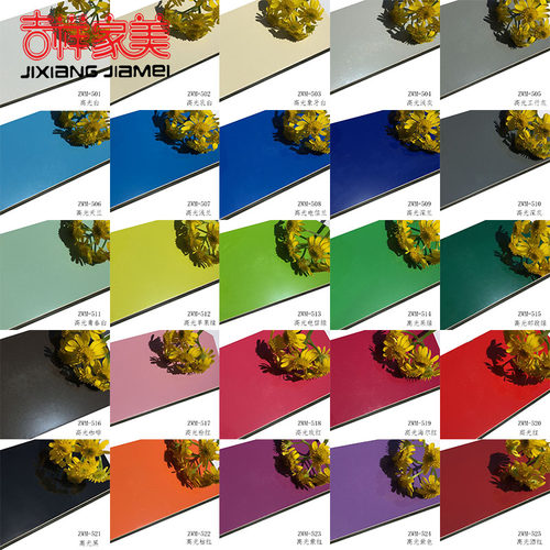 上海吉祥家美铝塑板4mm21丝高光铝塑板 内外墙干挂门头广告铝塑板