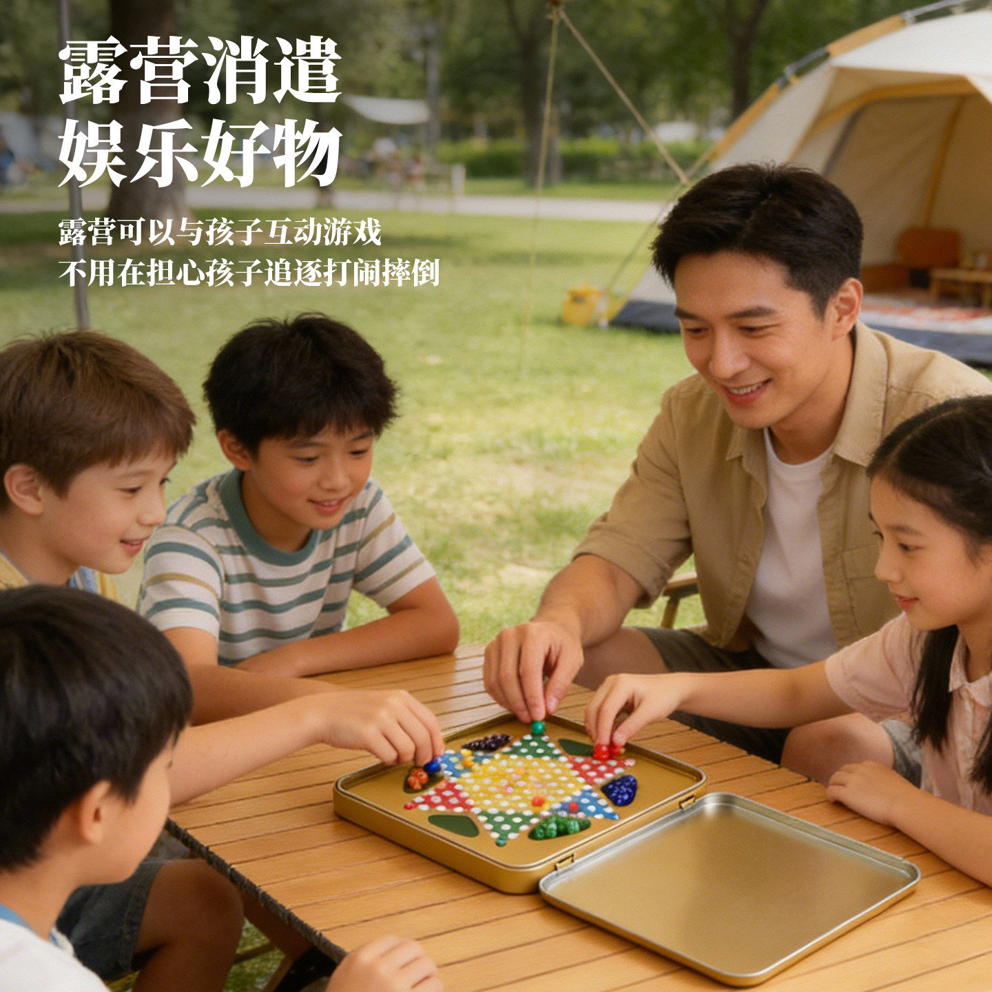 SAW高档猫眼石跳棋折叠棋盘多人游戏便携小巧豪华收纳益智小礼物
