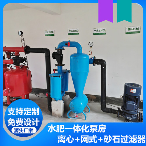 滴灌喷灌泥沙河水全自动反冲洗沙砂石过滤器农业大棚灌溉过滤设备