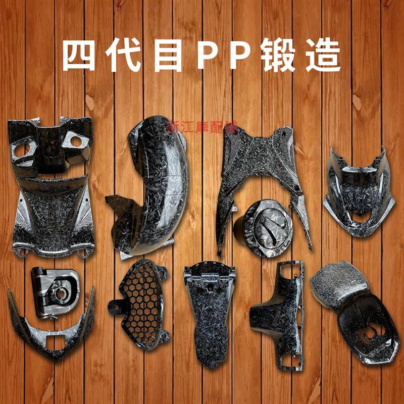 CNSY三阳F1劲战四代目全车内壳PP黑胶件碳纤维锻造工具箱后挡泥板,电动车/配件/交通工具,更多电动车零/配件,淘宝优惠券,粉丝福利购,淘宝优惠卷