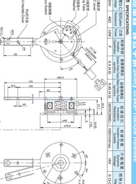 仟岱ALY0S4AA/CU/AW失电制动器4NM代步车轮椅微型断电磁刹车器24V