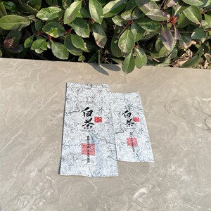 新茶包装袋安吉白茶内袋50克125克茶叶袋子100个