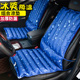 夏季 冰垫坐垫汽车座垫冰凉垫一体垫消暑降温垫水坐垫组合水垫水袋