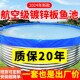 镀锌板圆形养殖池大型帆布高密度养鱼池加厚人工水箱大容量蓄水池