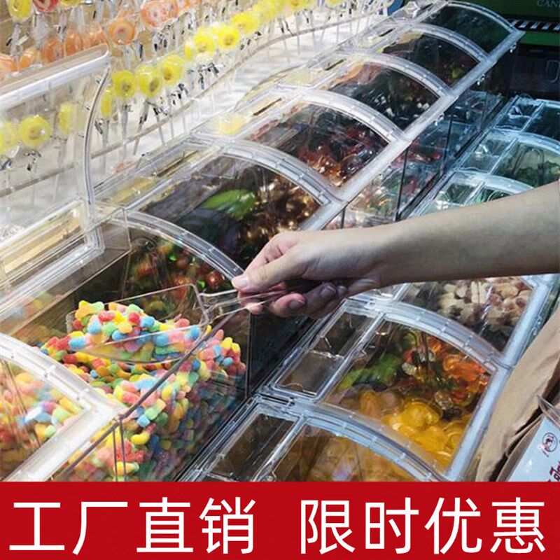 超市货架带试吃展示盒散货干货果蔬透明带盖密封圈软糖塑料陈列盒