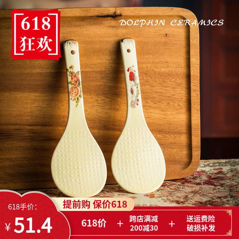 新款金玫瑰饭勺家用饭铲陶瓷添饭勺米饭勺子电饭煲盛饭勺易清洗,餐饮具,调羹/饭勺,淘宝优惠券,粉丝福利购,淘宝优惠卷