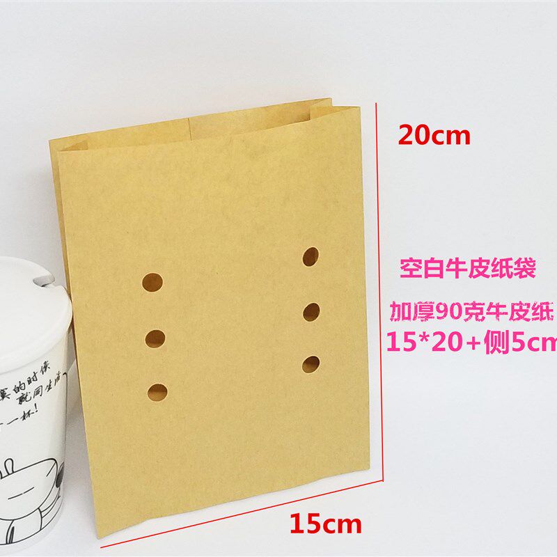 定做食品纸袋加厚空白牛皮纸袋 鸡蛋仔防油纸袋鸡蛋仔包装袋300个