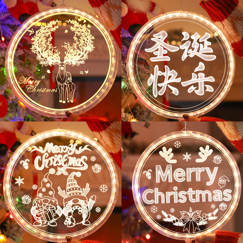 耶诞节装饰灯彩灯耶诞树麋鹿发光led吸盘灯少女房间布置室内家用,节庆用品/礼品,装饰灯,淘宝优惠券,粉丝福利购,淘宝优惠卷