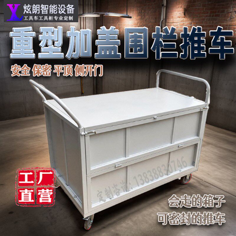 重型带盖密封手推车拉货四轮周转车小推车搬运可折叠大物料周转箱