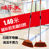 加长加大扫把家用软毛塑料扫帚扫把不易粘头发扫地不弯腰加宽扫把