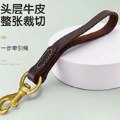 头层牛皮短牵引绳中大型犬狗狗牵引单绳德牧一拖二双头牵遛狗绳扣