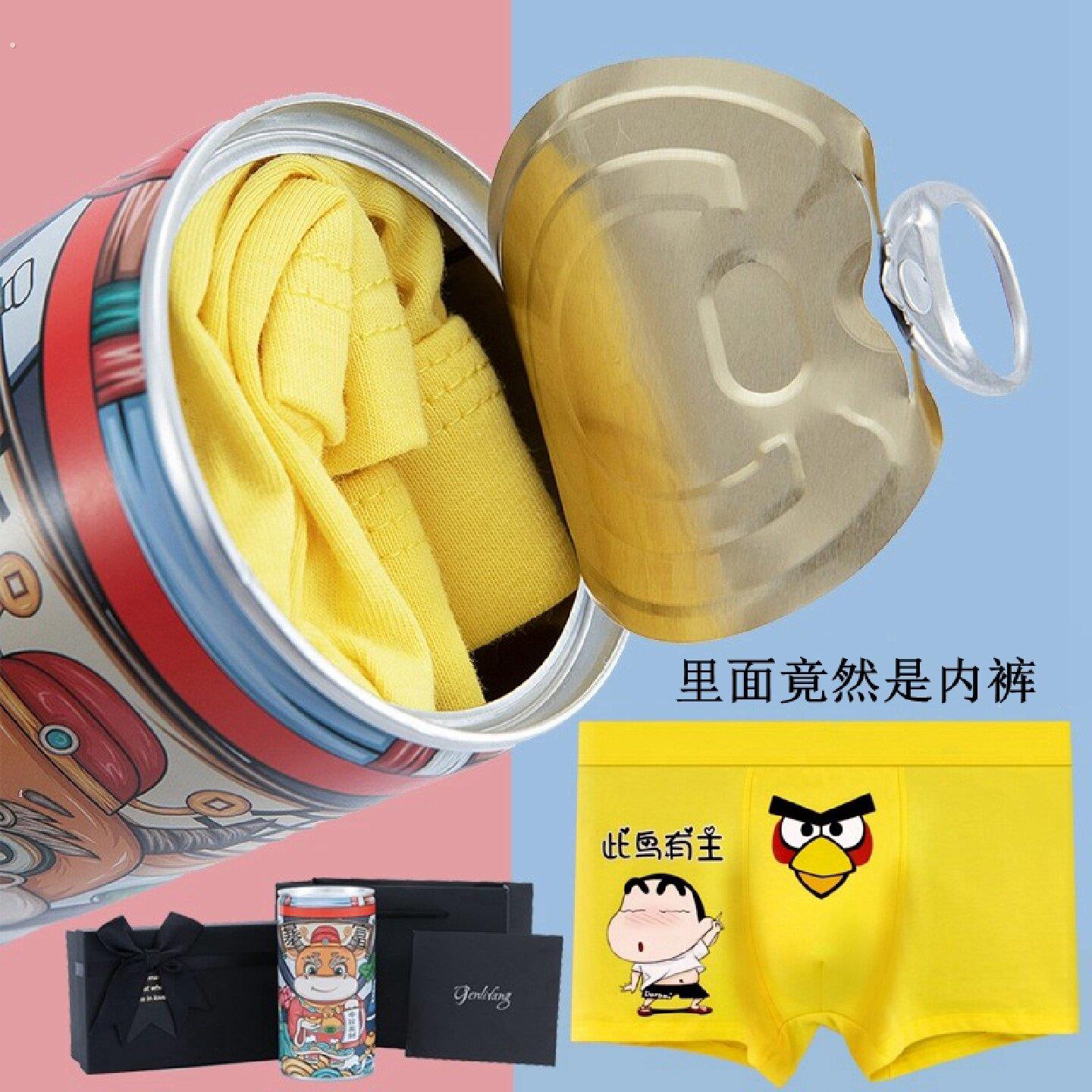 生日礼物送男友朋友男生实用老公奇葩恶搞怪稀奇古怪整人小跨新年