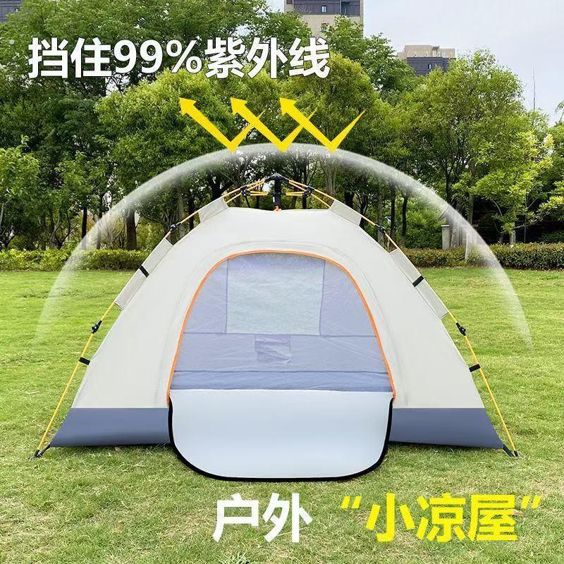 户外暴雨帐篷牛津布防晒双层加厚露营过夜便捷全自动单双人轻量化