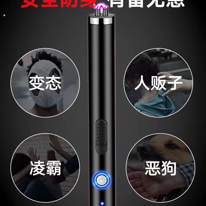 女孩自保神器强光工艺女士棍棒神力爆闪安全报警攻击工具手坏人