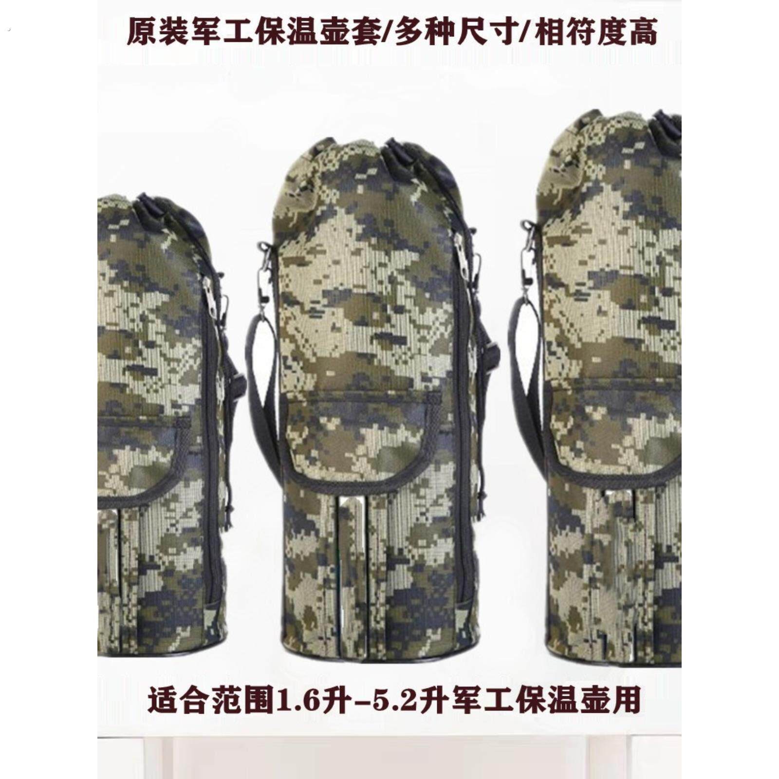 户外便携斜跨可背水壶袋牛津布加厚耐磨防摔保温杯套水瓶保护套男