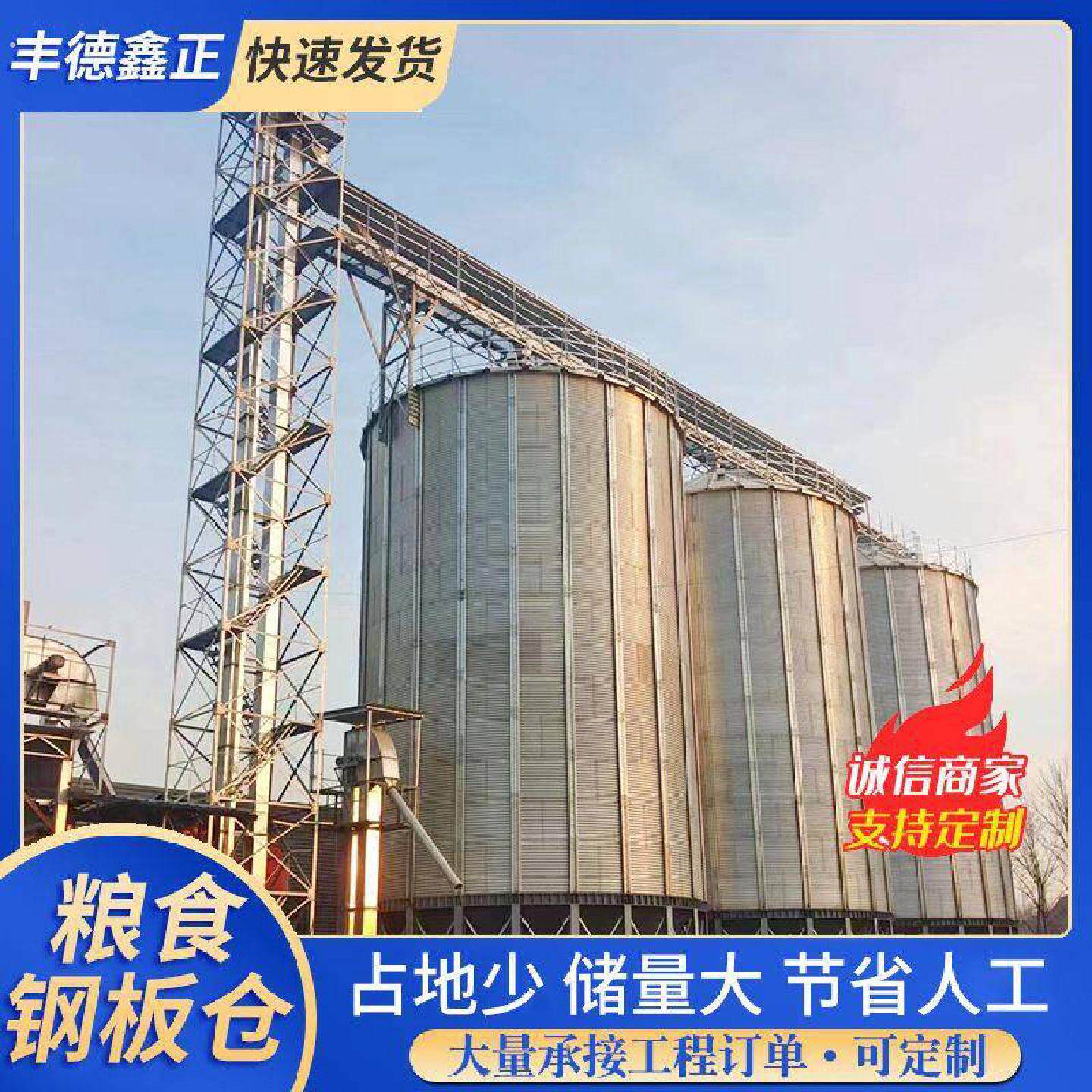 1000吨小麦钢板仓面粉厂用储存占地小加厚结实