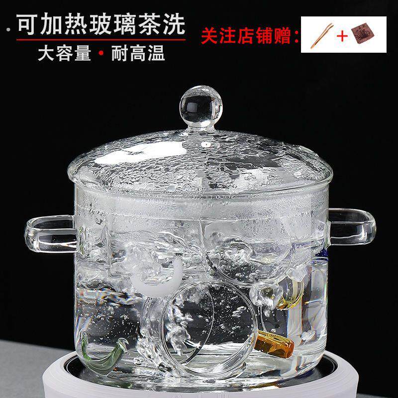 高硼硅玻璃茶洗大号带盖电陶炉可加热煮杯子器皿消毒锅茶具配件