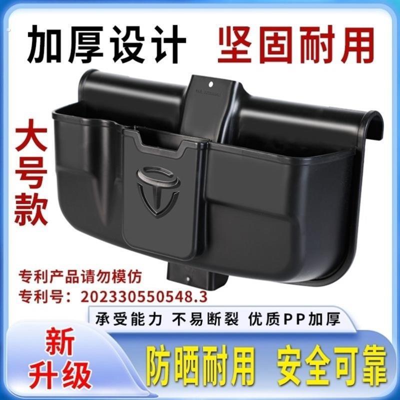 收纳箱三轮车前置储物盒车篓电动车改装加装存物箱快递车收纳盒