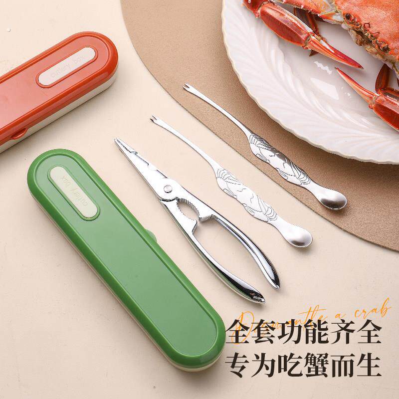 04不锈钢剥螃蟹家用蟹八件套装吃蟹工具拆大闸蟹专用蟹针蟹剪钳