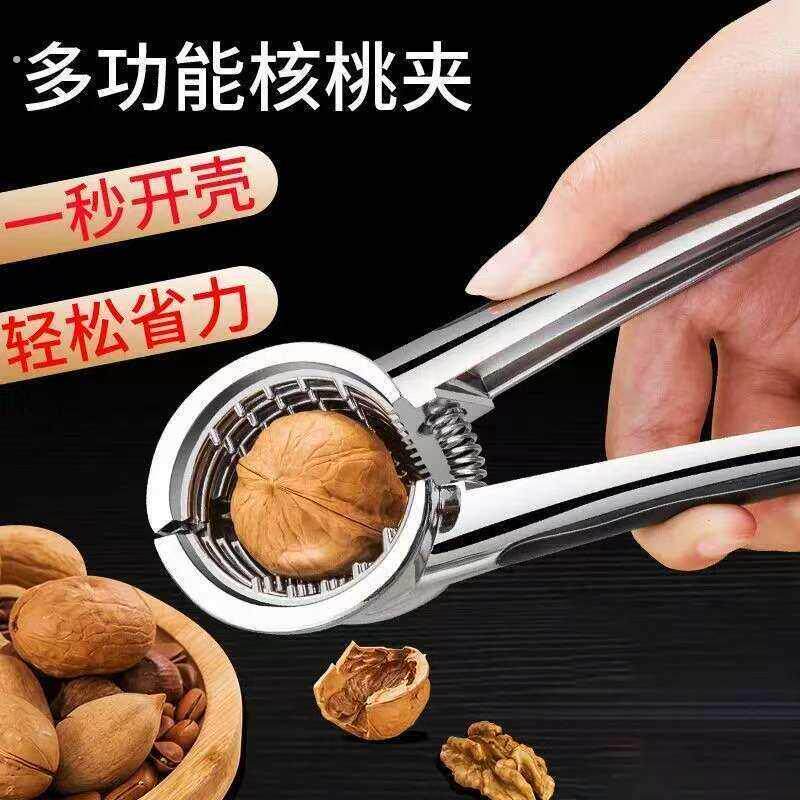 开果神器不费劲不锈钢核桃开壳器手动剥壳去核器厨房坚果工具家用