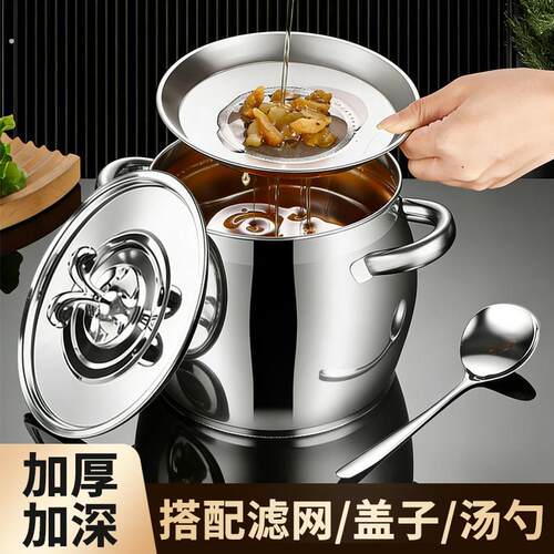 不锈钢带滤网猪油桶猪油锅带盖家用耐高温储油罐盆特厚厨房猪油罐