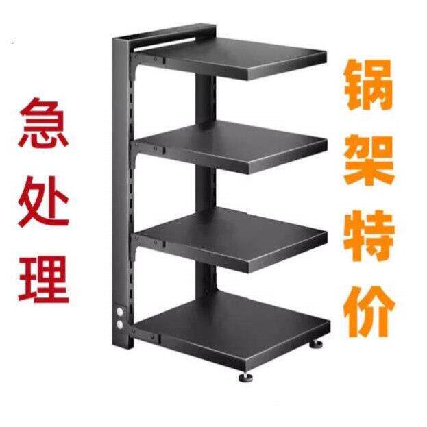 锅架专放锅具收纳厨房不锈钢架子置物架下水槽多层家用柜子内分层