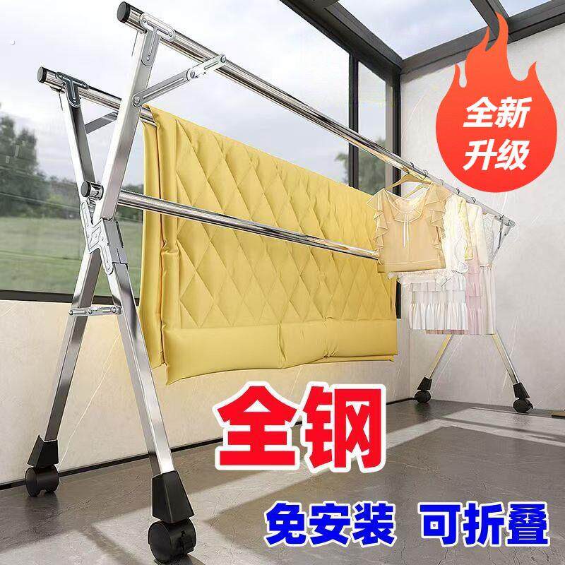 全不锈钢304衣架晾衣架加粗落地折叠阳台家用室内可伸缩不锈钢凉