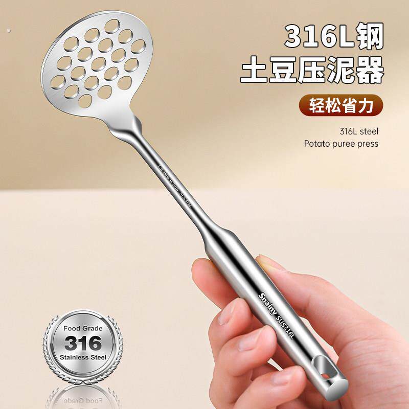 土豆泥按压器压泥器316不锈钢芋泥婴儿辅食压泥神器牛油果捣碎器